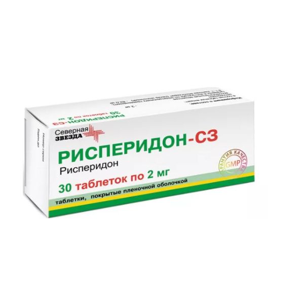 Рисперидон-СЗ таблетки 2мг N 30