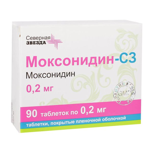 Моксонидин-СЗ тб п/о плен 0,2мг N 90