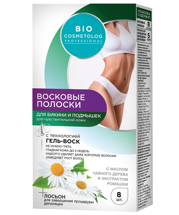 Bio Cosmetolog восковые полоски для бикини и подмышек для чувствительной кожи N 8