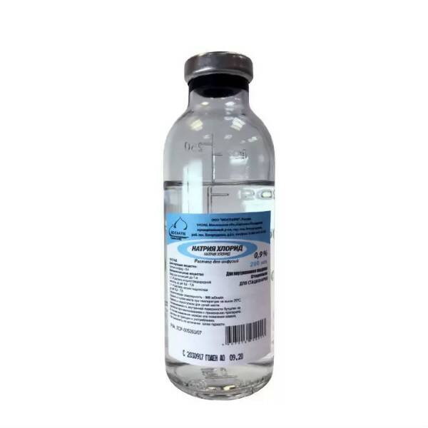Натрия хлорид раствор для инфузий 0,9%  бутылка (для стационаров) 200мл N 32