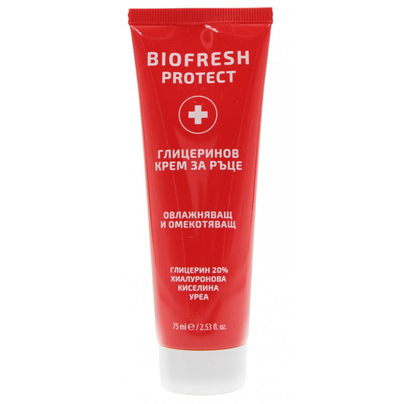 Biofresh Protect увлажняющий и смягчающий крем для рук с глицерином 75мл