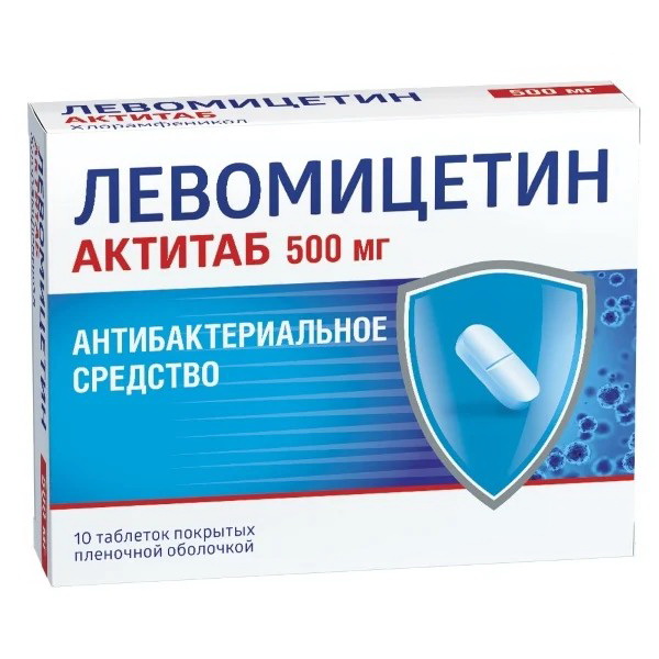 Левомицетин Актитаб тб п/о плен 500мг N 10