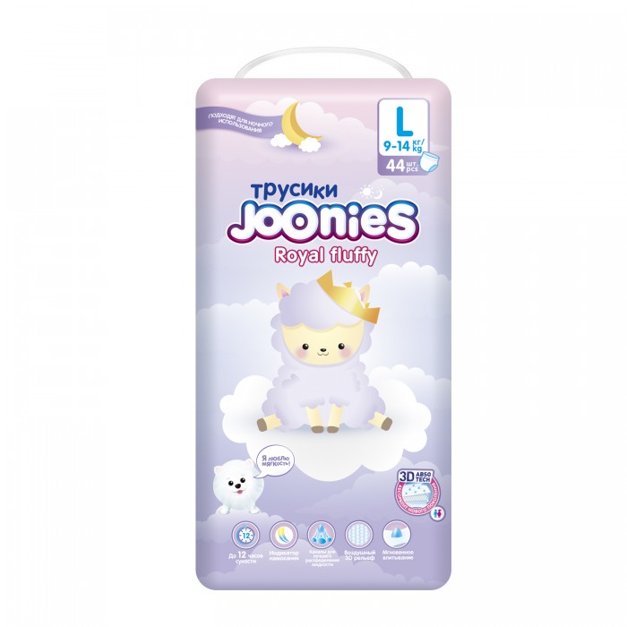 Joonies royal fluffy подгузники-трусики детские р.L (9-14 кг) N 44