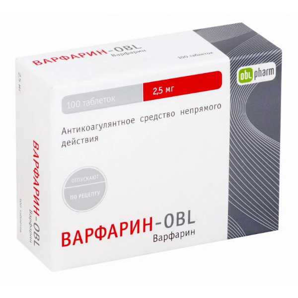 Варфарин-Алиум таблетки 2,5мг N 100