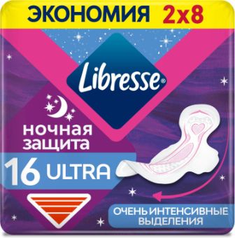 Прокладки Либресс ультра ночная защита N 16