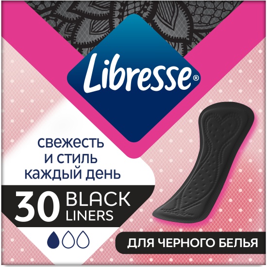 Прокладки Либресс Dailies style черные N 30