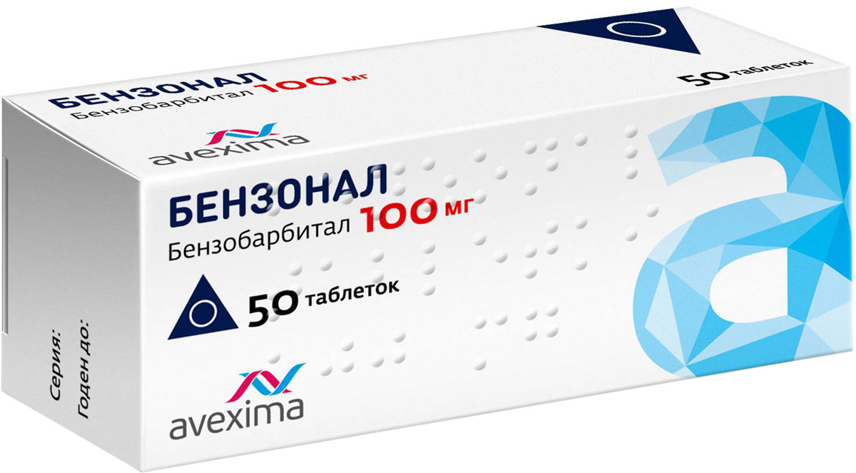 Бензонал 100 мг тб N50  в Ангарске, описание и инструкция по .