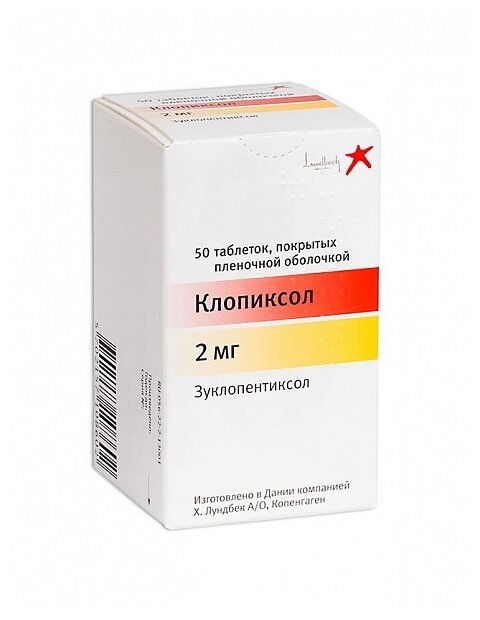 Клопиксол 2 мг тб п/о плен N50
