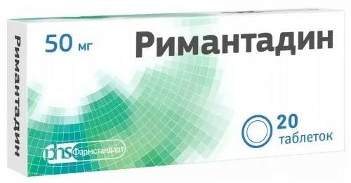 Римантадин Фармстандарт тб 50 мг N 20