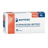 Эторикоксиб Вертекс таблетки 60мг N 15