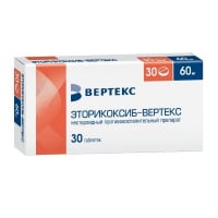 Эторикоксиб Вертекс таблетки 60мг N 30