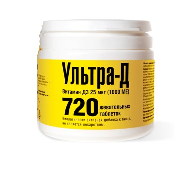 Ультра-Д витамин Д3 1000МЕ жевательные таблетки N 720