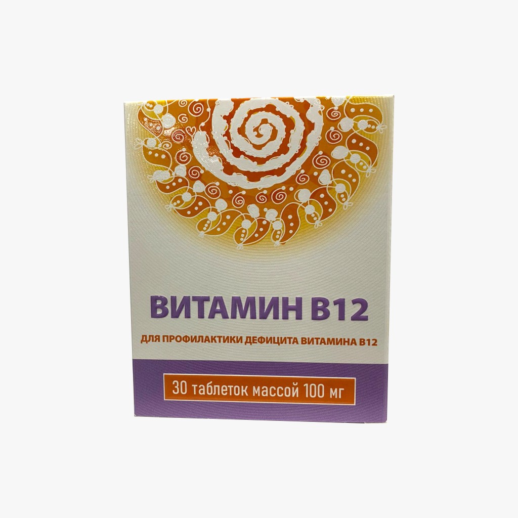 Витамин B12 БАД таблетки 100мг N 30