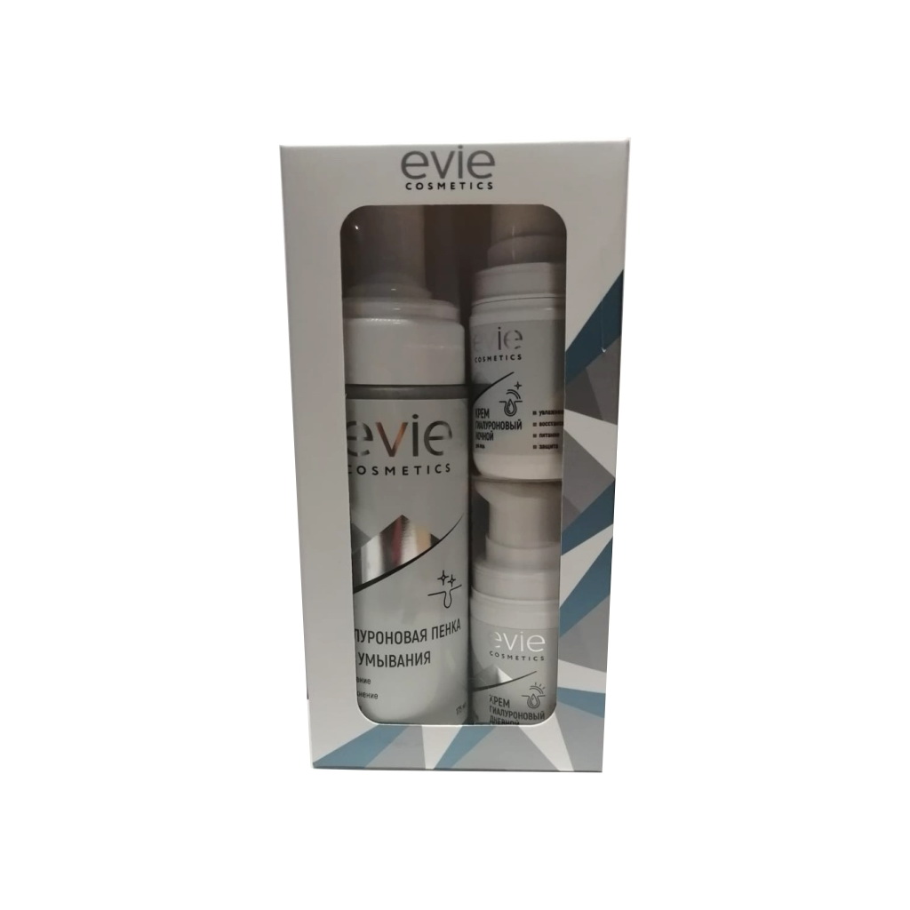 Evie cosmetics набор (гиалуроновая пенка для умывания 175мл+крем гиалуроновый дневной для лица 50мл+крем гиалуроновый ночной для лица 50 мл)