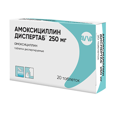 Амоксициллин Диспертаб таблетки диспергируемые 250мг N 20