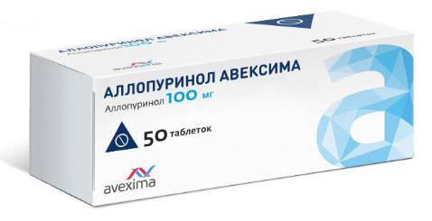 Аллопуринол Авексима таблетки 100мг N 50
