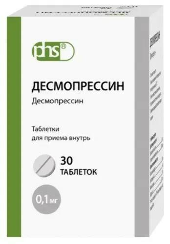Десмопрессин таблетки N 30