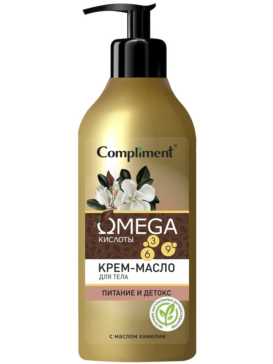 Compliment OMEGA крем-масло для тела питание и детокс с маслом камелии 500мл