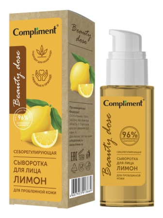 Compliment Beauty dose сыворотка для лица себорегулирующая для проблемной кожи лимон 50мл