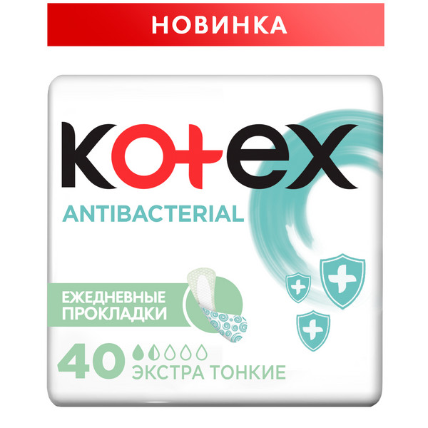 Прокладки Котекс ежедневные антибактериалные экстра тонкие N 40