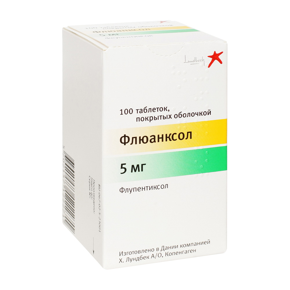 Флюанксол 5 мг тб N100