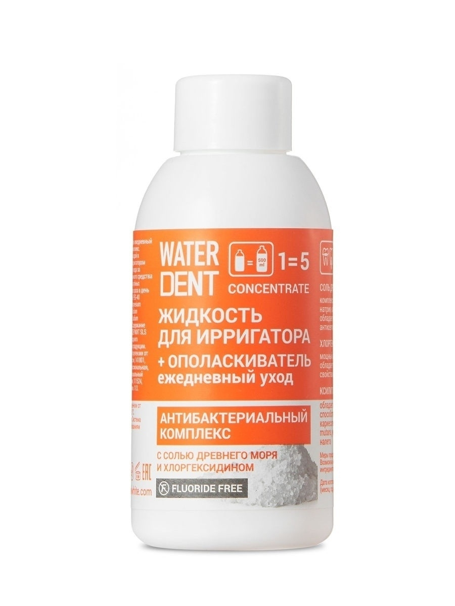 WaterDent жидкость для ирригатора антибактериальный комплекс 100мл