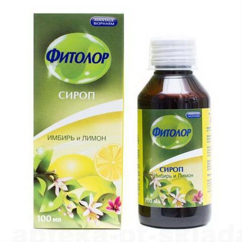 Фитолор сироп имбирь и лимон 100 мл N 1