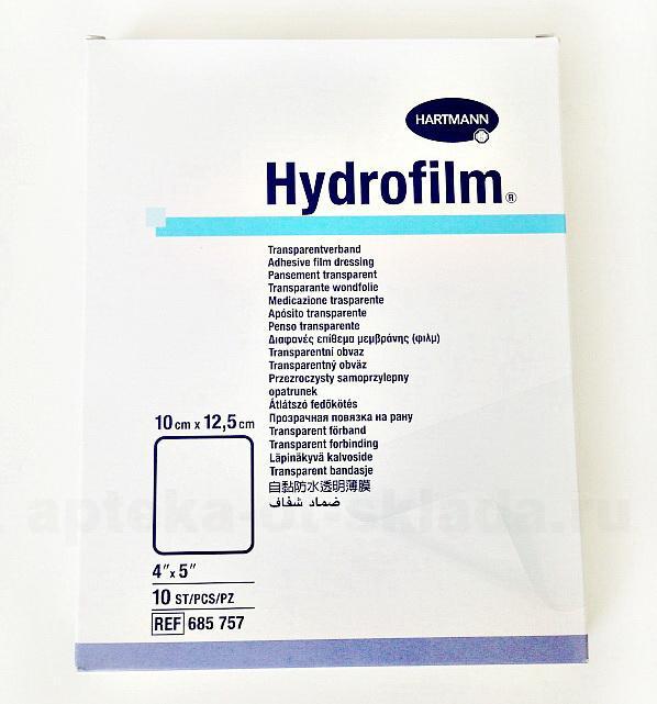 Hartmann Hydrofilm повязка-пластырь стерильная 10х12.5см