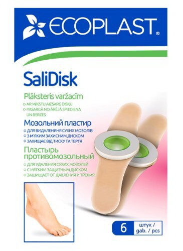 Ecoplast SaliDisk пластырь для влажных мозолей 19х72мм N 5