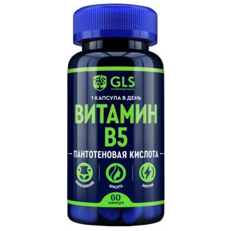 Витамин B5 БАД капсулы N 60