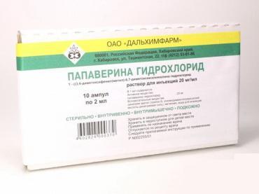 Папаверина гидрохлорид амп 2% 2мл N 10