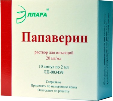 Папаверина гидрохлорид амп 2% 2мл N 10