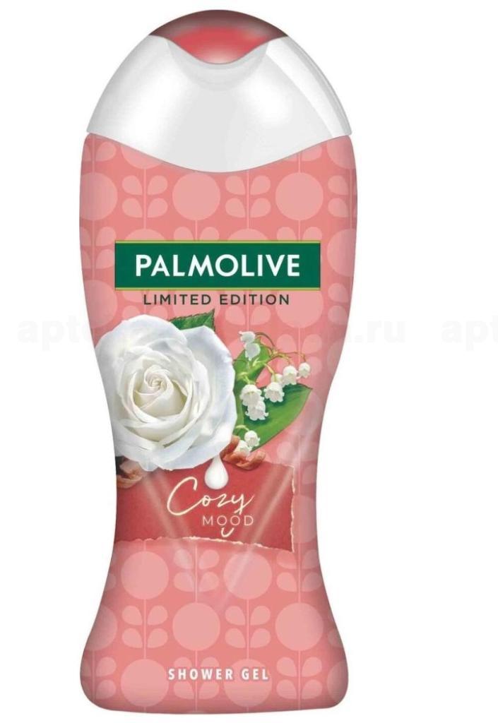 Palmolive Limited Edition гель для душа уютное настроение 250мл