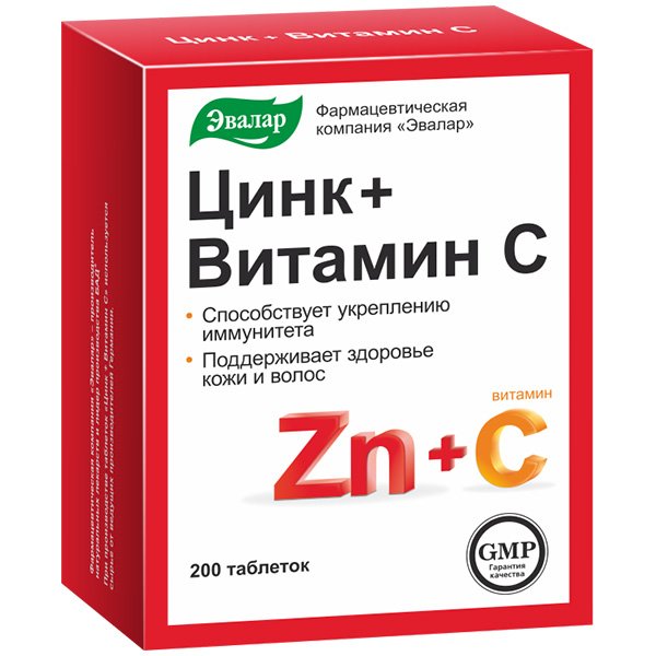 Цинк + витамин C таблетки 0,27г N 200