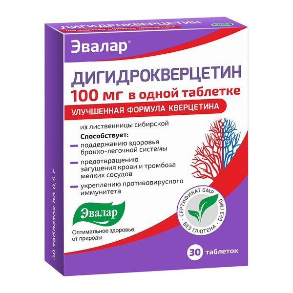 Дигидрокверцетин таблетки 100мг N 30