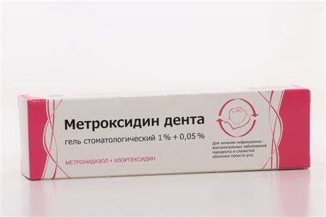 Метроксидин Дента гель стоматологический 1%+0,05% 20г