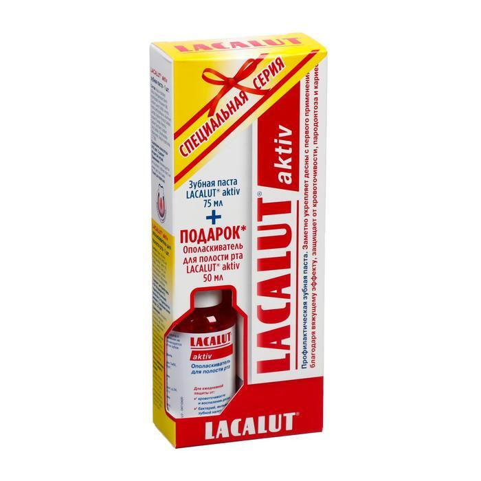 Lacalut aktiv специальная серия зубная паста 75мл+ополаскиватель для полости рта 50мл в подарок