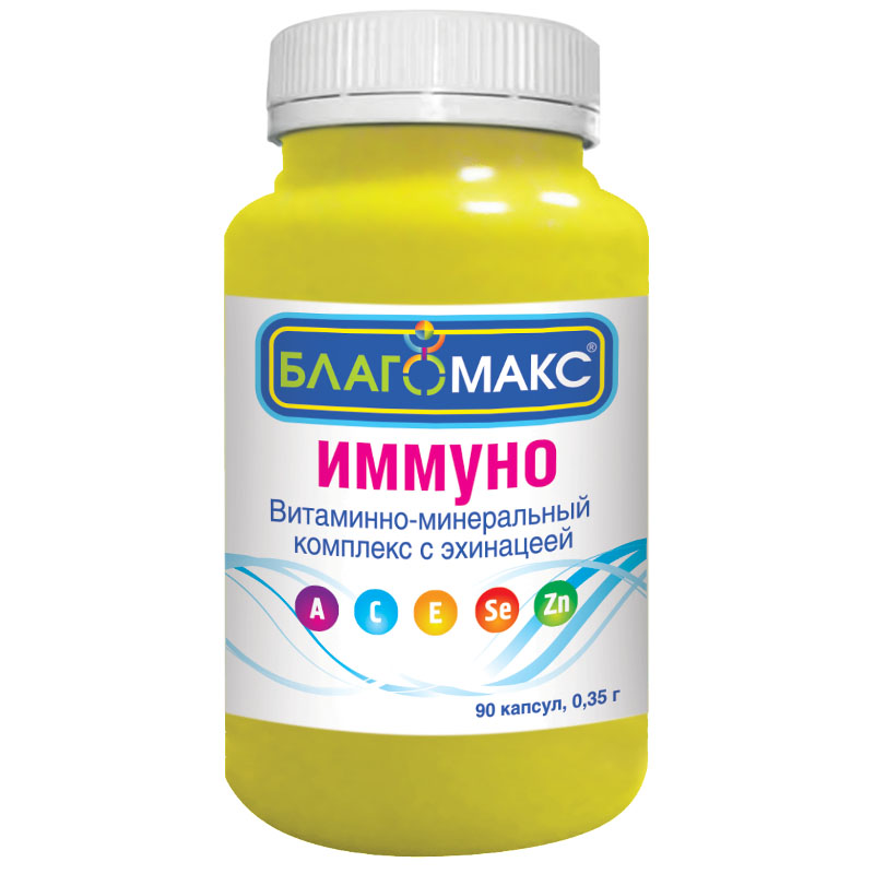 Благомакс Иммуно витаминно-минеральный комплекс с эхинацеей 0,35 г капс N 90