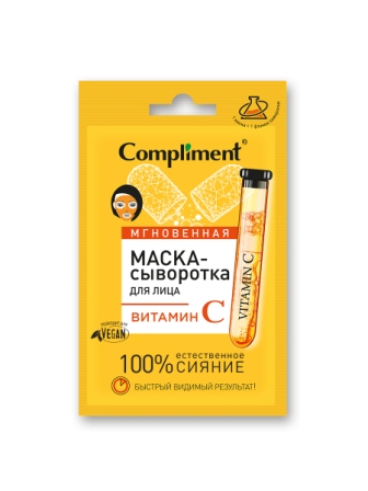Compliment мгновенная маска-сыворотка для лица 15мл витамин С
