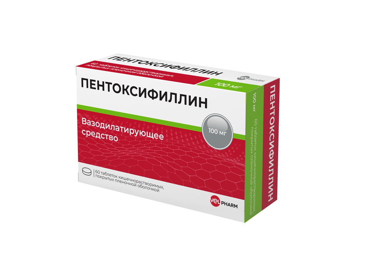 Пентоксифиллин таблетки кишечнорастворимые п/о плен 100мг N 60