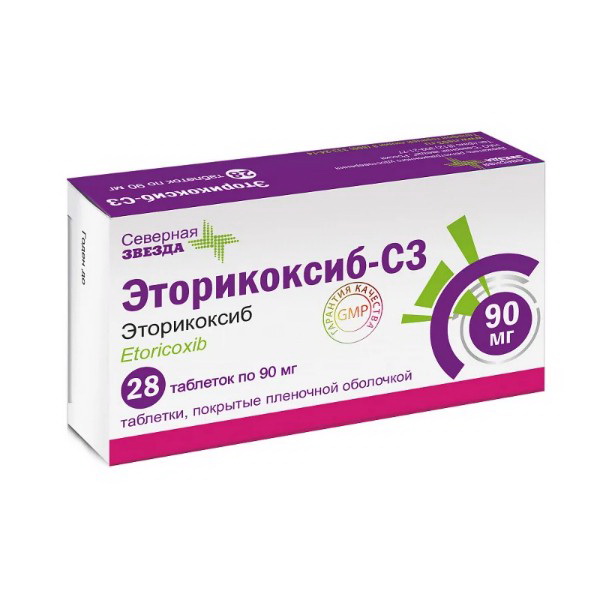 Эторикоксиб-СЗ тб п/о плен 90мг N 28
