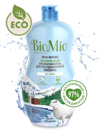 BioMio Bio-Rinse экологичный ополаскиватель для посудомоечной машины без запаха 750мл