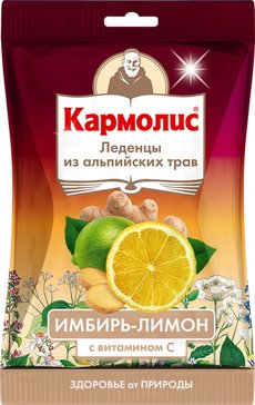 Кармолис леденцы имбирь-лимон с витамином C 75г