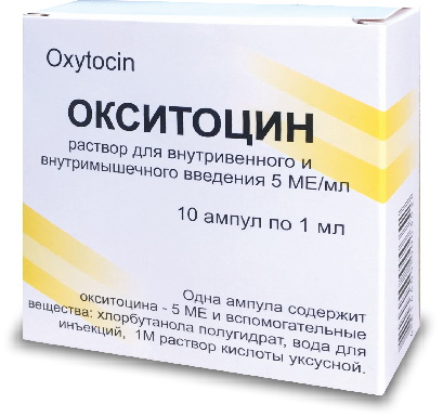 Окситоцин-Ферейн раствор для в/в и в/м введ 5МЕ/мл ампулы 1мл N 10