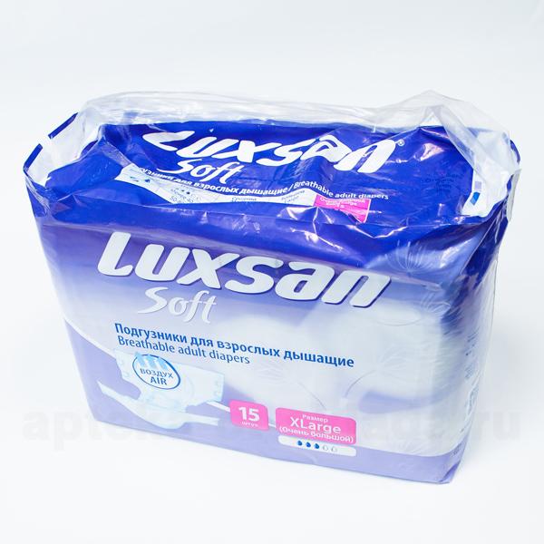 Luxsan Подгузники для взр софт XL более 70кг 150см и более N 15