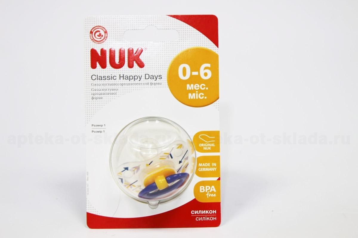 Nuk Соска-пустышка классик Heppy days ортод силикон 0-6 мес р. 1 N 1
