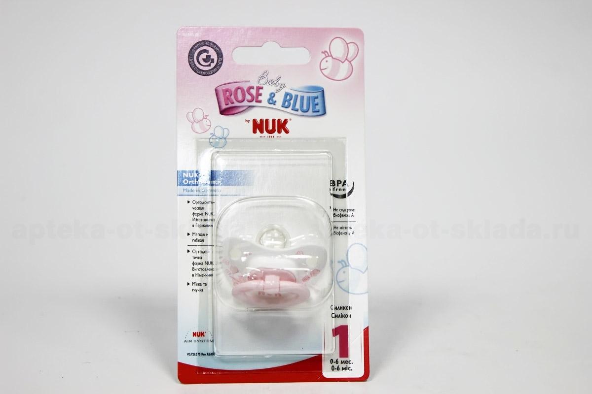 Nuk Baby Rose Соска-пустышка ортодонтическая латексная 0-6 мес р. 1