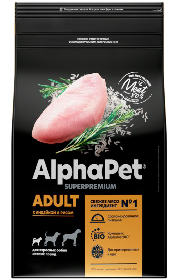 Корм для собак мелких пород Alphapet superpremium 1.5 кг с индейкой и рисом