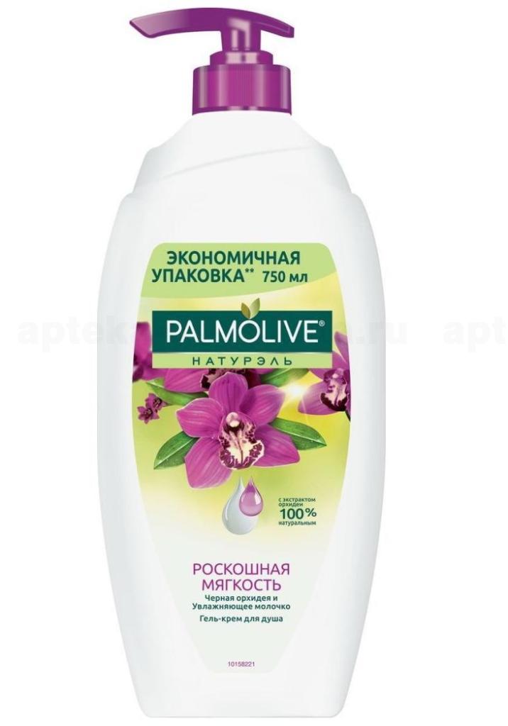 Palmolive Натурэль гель-крем для душа роскошная мягкость черной орхидеи и увлажняющее молочко 750мл