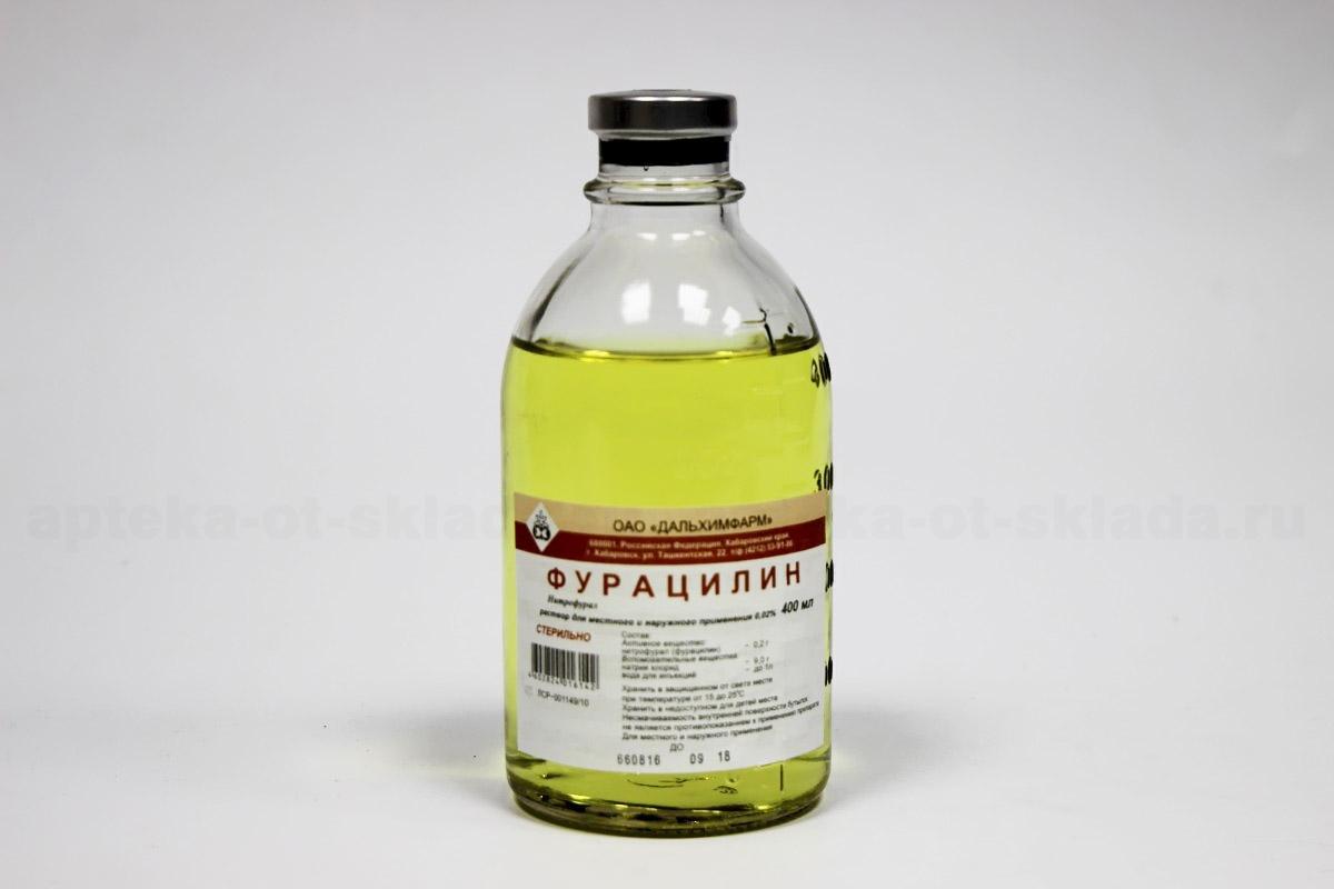 Фурацилин р-р водн стерильный 0.02% фл 400мл